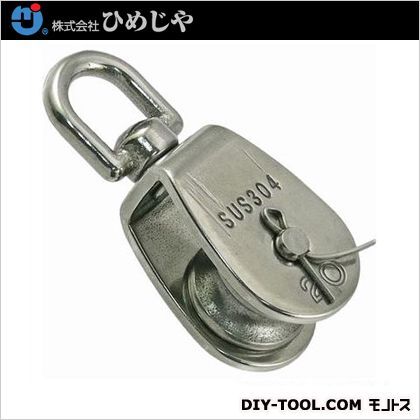ステンレス豆ブロック(滑車)1車 #20 MB-20