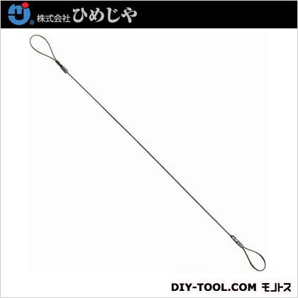 ステンレスカットワイヤーロープ両アイ加工 φ1.0mmx300mm 1