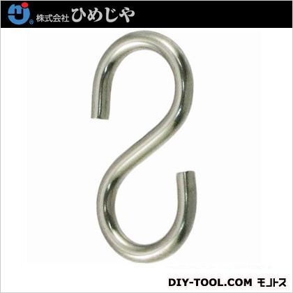 ステンレスSカン