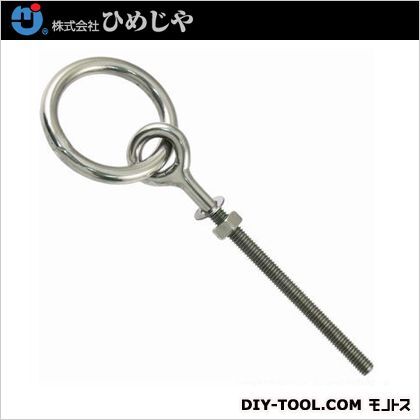 ステンレス丸カンボルト