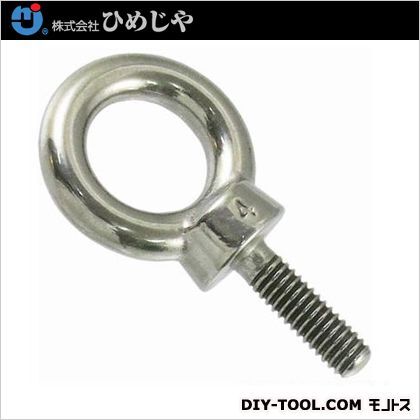 ステンレスアイボルト