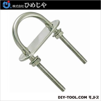 ステンレスUボルト