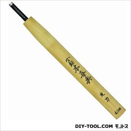 鋼付彫刻刀丸刀