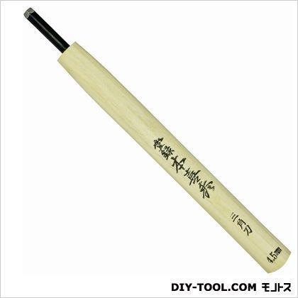 鋼付彫刻刀三角刀 4.5mm 1