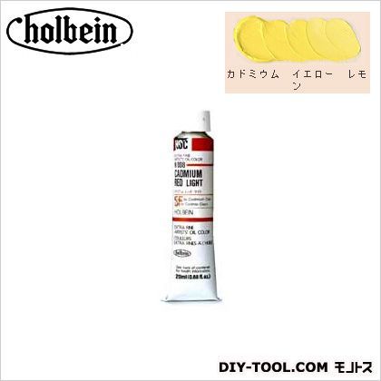 HOC6号H049カドミウムイエローレモン 20ml 1点