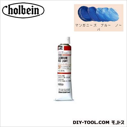 HOC6号H123マンガニーズブルーノーバ 20ml 1点