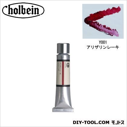 HOC【油一】20mlY001アリザリンレーキ 1