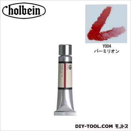 HOC【油一】20mlY004バーミリオン 1