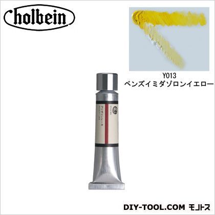 HOC【油一】20mlY013ベンズイミダゾロンイエロー 1