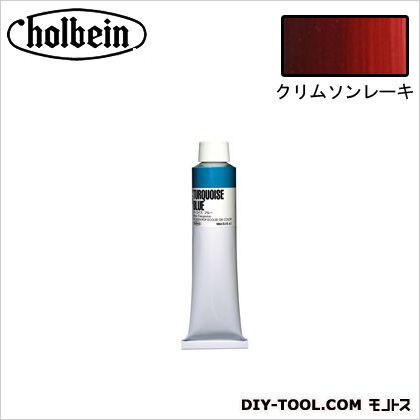 POP(大)B851クリムソンレーキ 160ml 1