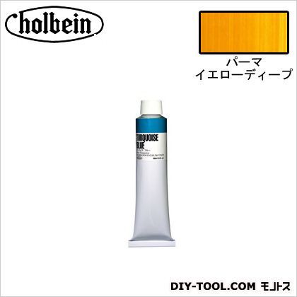 POP(大)B860パーマイエローディープ 160ml 1