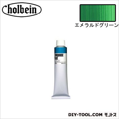 POP(大)B871エメラルドグリーン 160ml 1