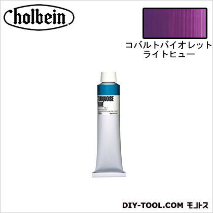 POP(大)B883コバルトバイオレットライトヒュー 160ml 1