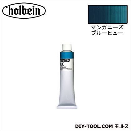 POP(大)B885マンガニーズブルーヒュー 160ml 1