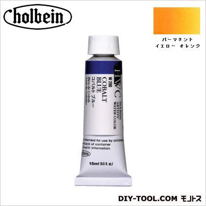 HWC5号W238パーマネントイエローオレンジ 15ml 1