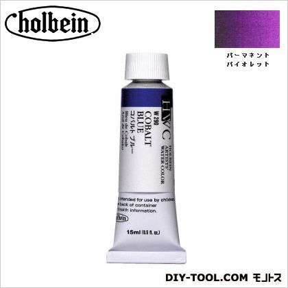 HWC5号W315パーマネントバイオレット 15ml 1