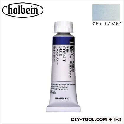 HWC5号W353グレイオブグレイ 15ml 1