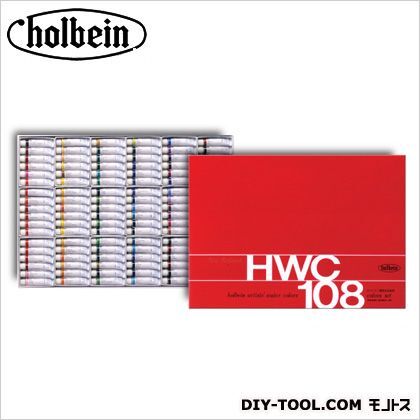 HWC2号W422108全色セット 5ml 1点