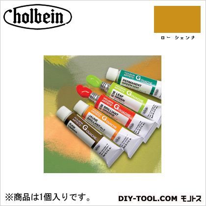 HGC5号G601ローシェンナ 15ml 1