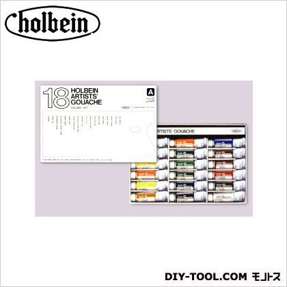 HGC5号G71218色セット(アーチスト) 15ml 1