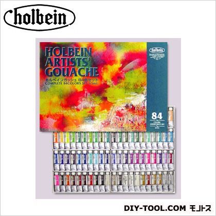 HGC5号G73184全色セット 15ml 1