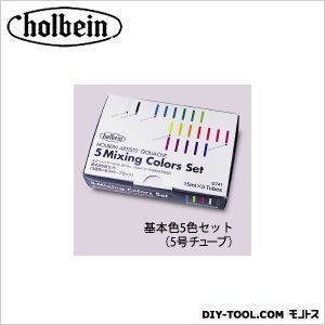 HGC5号G741基本色5色セット 15ml 1