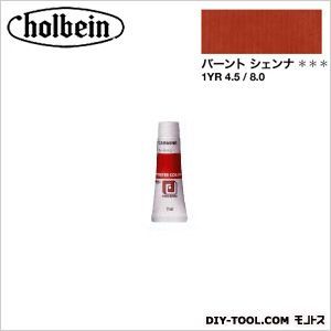 HPC4号P830バーントシェンナ 11ml 1