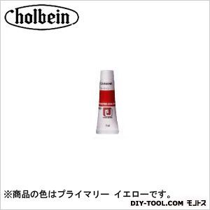 HPC4号P842プライマリーイエロー 11ml 1