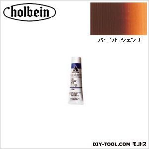 HAC4号A971バーントシェンナ 11ml 1