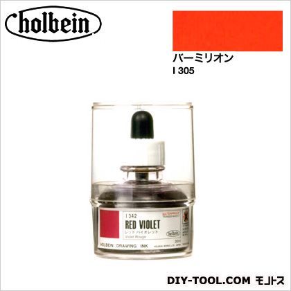 H・インクI302スカーレット