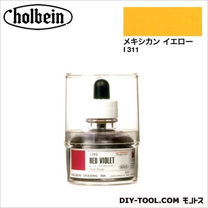 H・インクI311メキシカンイエロー 30ml 1