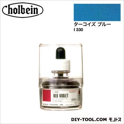 H・インクI330ターコイズブルー 30ml 1