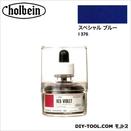 H・インクI370スペシャルレッド