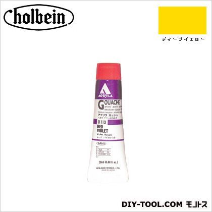 HAG6号D033ディープイエロー 20ml 1