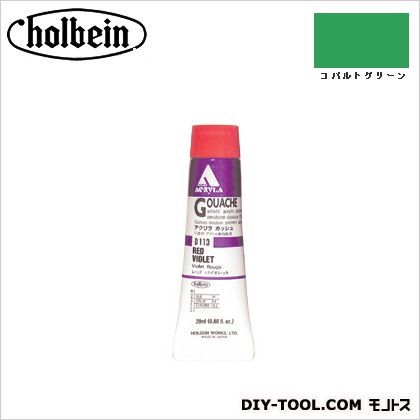 HAG6号D063ディープグリーン