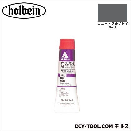 HAG6号D164ニュートラルグレイNo.4 20ml 1