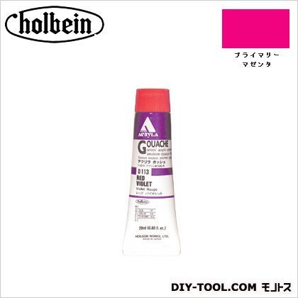 HAG4号D490プライマリー・マゼンタ 11ml 1