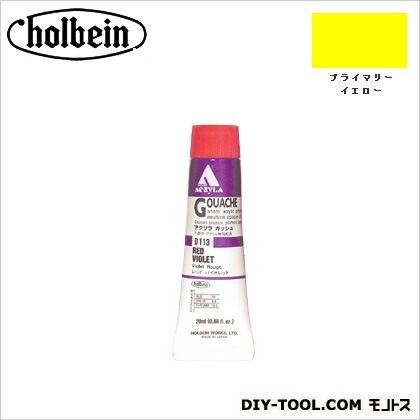 HAG4号D491プライマリー・イエロー 11ml 1