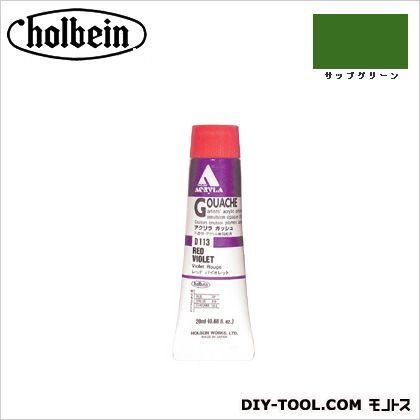 HAG9号D766サップグリーン 40ml 1点