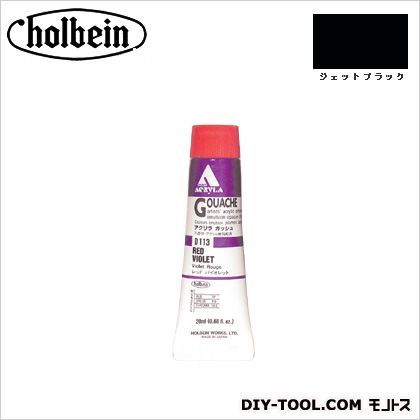 HAG9号D831バーントシェンナ