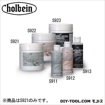 パステルジェッソS911100mlグリニッシュ