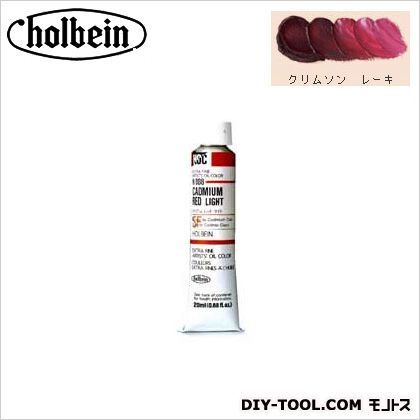 HOC20号HH201クリムソンレーキ 110ml 1