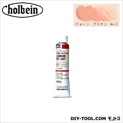 HOC20号HH235ジョーンブリヤンNo..3 110ml 1