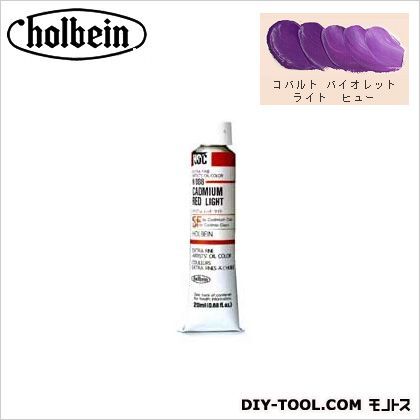 HOC20号HH332コバルトバイオレットライトヒュー 110ml 1