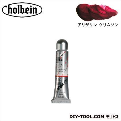 HVCヴェルネV001アリザリンクリムソン 1