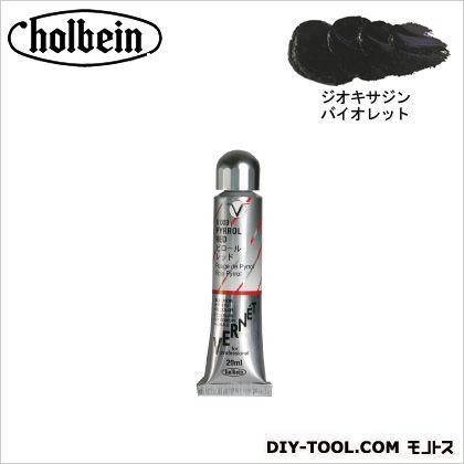 HVCヴェルネV051ジオキサジンバイオレット 1