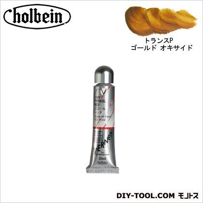 HVCヴェルネV062トランスPゴールドオキサイド 1