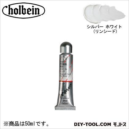 HVCヴェルネ10号V281シルバーホワイト(リンシード) 50ml 1