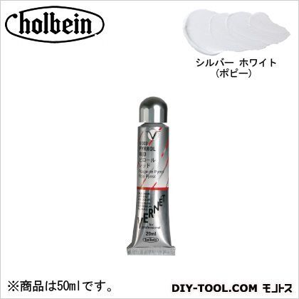 HVCヴェルネ10号V282シルバーホワイト(ポピー) 50ml 1