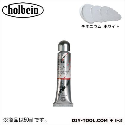 HVCヴェルネ10号V283チタニウムホワイト 50ml 1